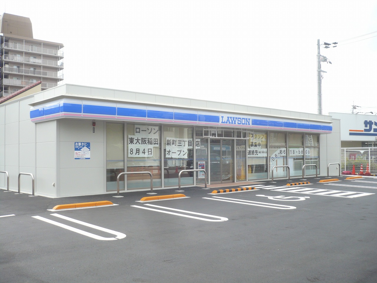 ローソン東大阪稲田新町店
